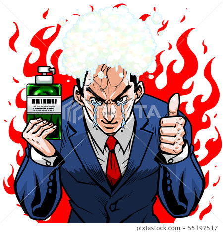 Suit bar code bald left good job right bottle recommended shampoo rinse rinse medicinal hair growth Suit bar code bald left good job right bottle recommended shampoo rinse rinse medicinal hair growth 55197517
