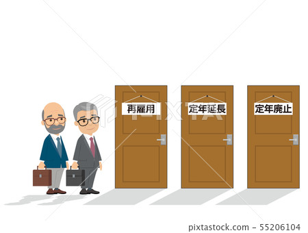 退休年齡 55206104