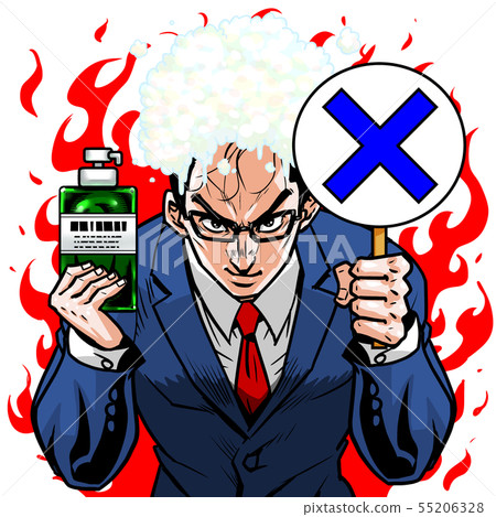 西裝條碼禿頭泡沫左橫桿右瓶不正確的解決方案誤用錯誤的藥頭髮生長洗髮水 西裝條碼禿頭泡沫左橫桿右瓶不正確的解決方案誤用錯誤的藥頭髮生長洗髮水 55206328