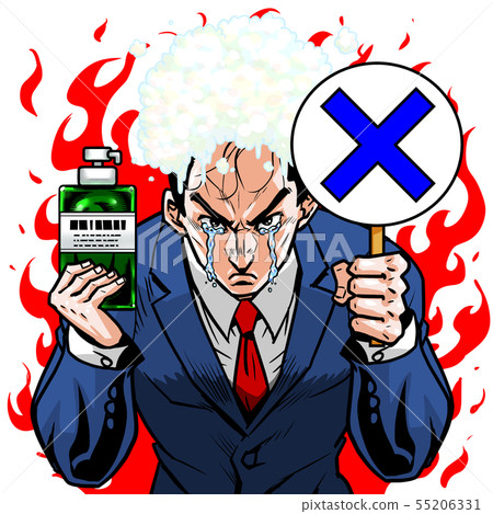 Suit bar code bald foam left cross bar right bottle incorrect solution misuse wrong medicated hair growth shampoo 55206331