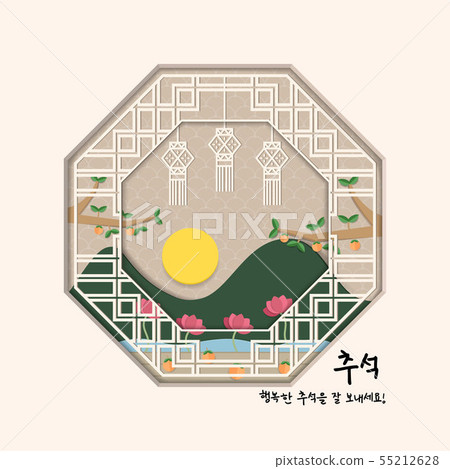 Full moon persimmon tree and Korean traditional Full moon persimmon tree and Korean traditional 55212628