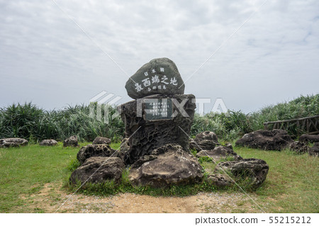 最西端的紀念碑 55215212