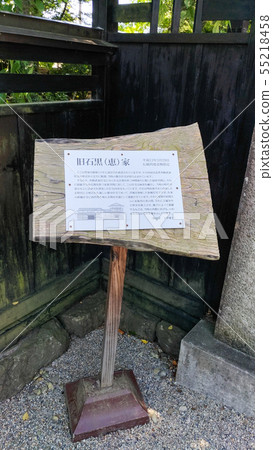 Kakunoda武士之家 Kakunoda武士之家 55218458