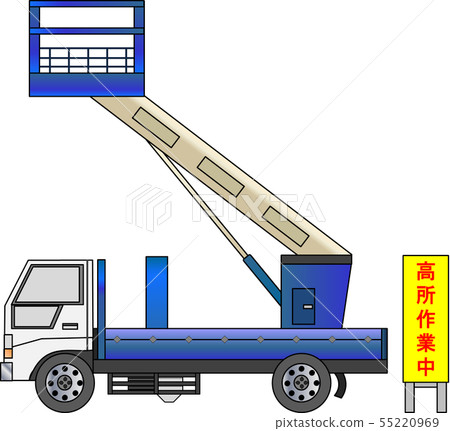 高地工作車輛(高處工作期間) 高地工作車輛(高處工作期間) 55220969