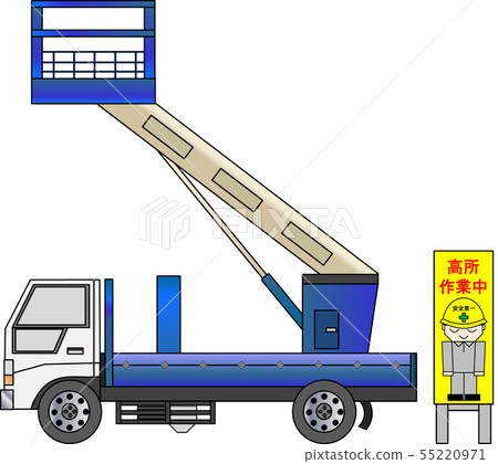 High place work vehicle (during high place work) High place work vehicle (during high place work) 55220971