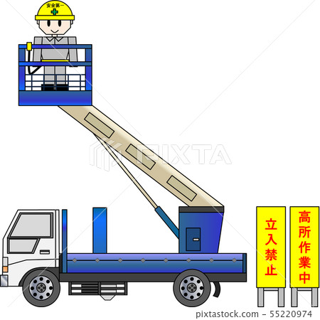 高地工作車輛(高處工作期間) 高地工作車輛(高處工作期間) 55220974