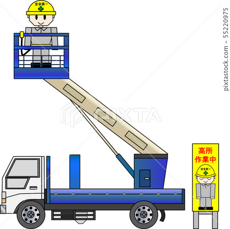 High place work vehicle (during high place work) 55220975