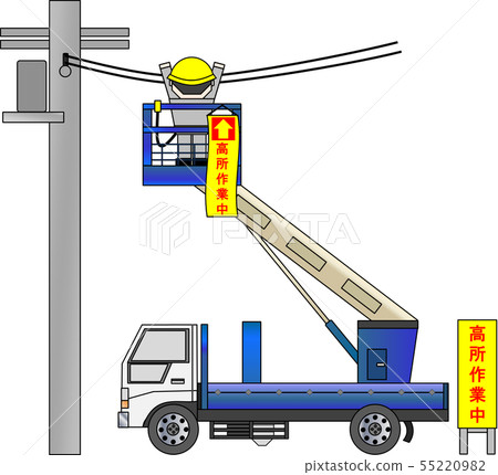 High place work vehicle (during high place work) High place work vehicle (during high place work) 55220982