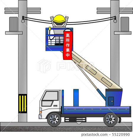 High place work vehicle (during high place work) High place work vehicle (during high place work) 55220990