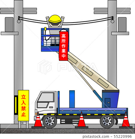 High place work vehicle (during high place work) 55220996