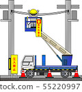 高地工作車輛（高處工作期間） 55220997