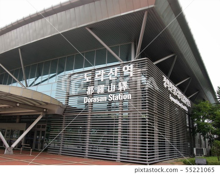 Miyakozan Station 55221065