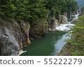 Kinugawa Ryuo Gorge 55222279