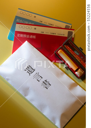 遺產稅申報表 55224556