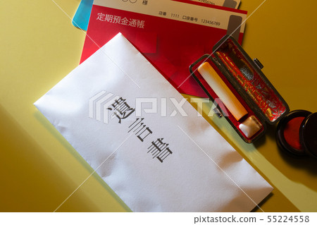 遺產稅申報表 55224558
