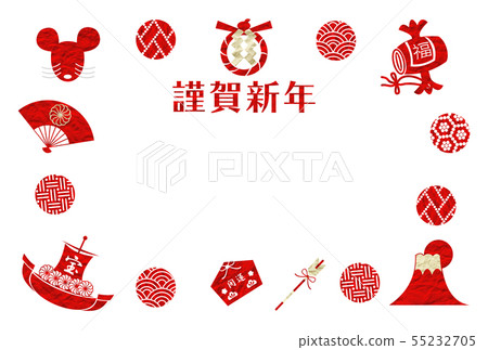 2020年元旦紅白日本紙事 55232705