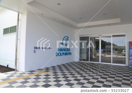 Road Station Amakusa City Dolphin Center (Kumamoto Prefecture) 55233027