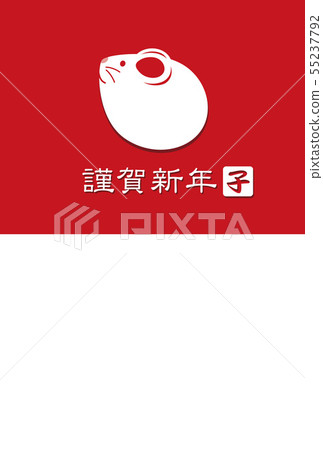 新年的卡片模板 图库插图 55237792 Pixta