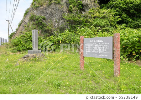 飛地的遺骸 飛地的遺骸 55238149