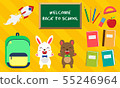 Back to school. Vector set of education icons in kawaii style. Bunny and bear with bow tie, green 55246964