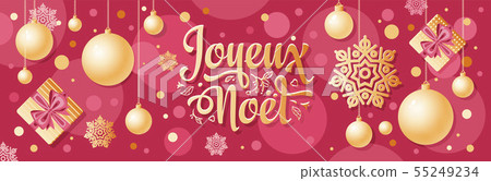 Noel.Christmas banner.French design.Joyeux Noel 55249234