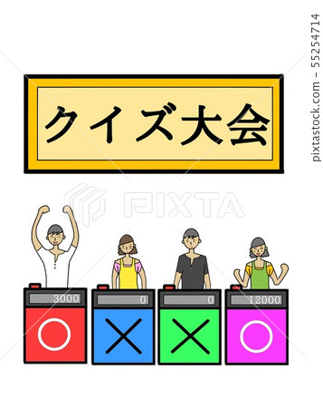 Quiz tournament Quiz tournament 55254714