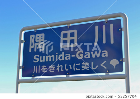 Sumida River River name name signboard 55257704