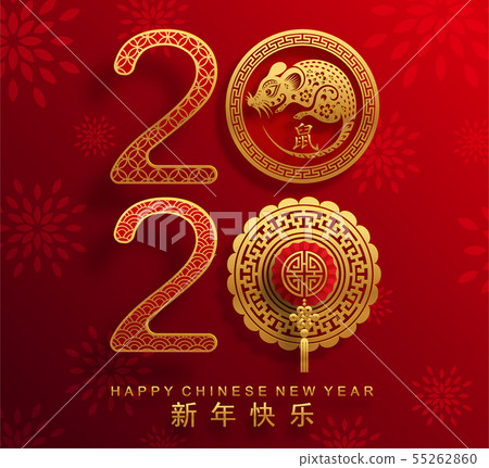 Chinese new year 2020. Chinese new year 2020. 55262860