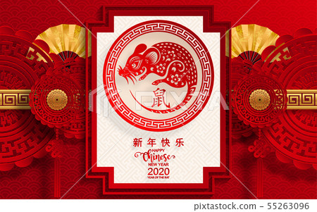 Chinese new year 2020. Chinese new year 2020. 55263096