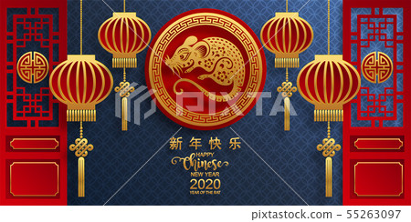 Chinese new year 2020. Chinese new year 2020. 55263097