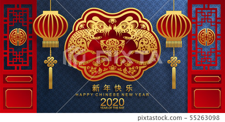 Chinese new year 2020. Chinese new year 2020. 55263098