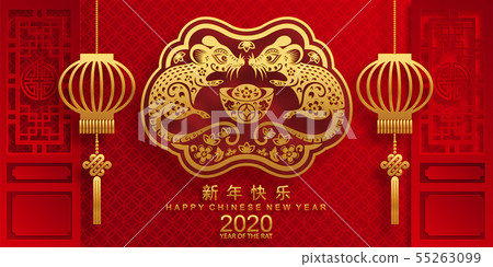 Chinese new year 2020. 55263099