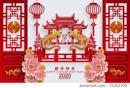 Chinese new year 2020. Chinese new year 2020. 55263100