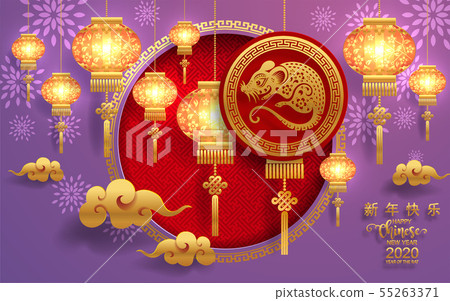 Chinese new year 2020. 55263371