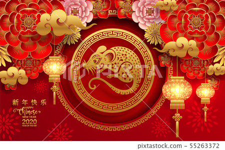 Chinese new year 2020. 55263372