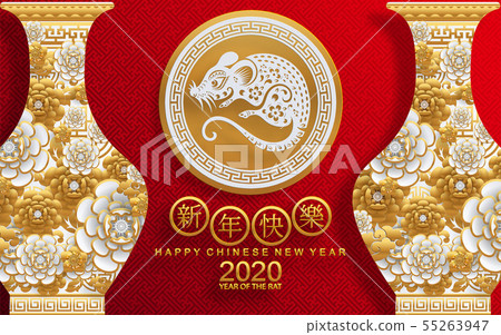 Chinese new year 2020. Chinese new year 2020. 55263947