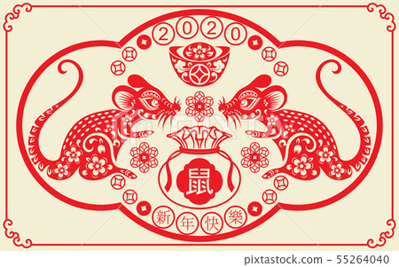 Chinese new year 2020. Chinese new year 2020. 55264040