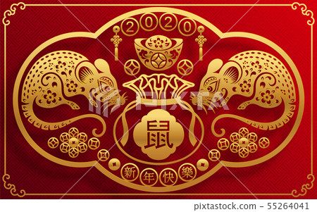 Chinese new year 2020. Chinese new year 2020. 55264041
