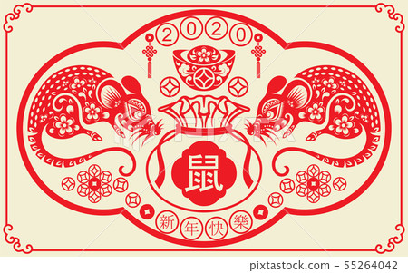 Chinese new year 2020. Chinese new year 2020. 55264042