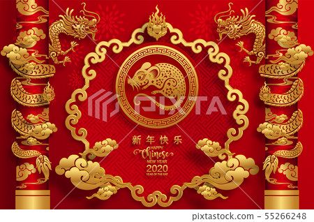 Chinese new year 2020. 55266248