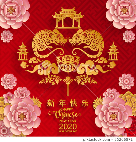 Chinese new year 2020. 55266871