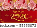 Chinese new year 2020. 55266872