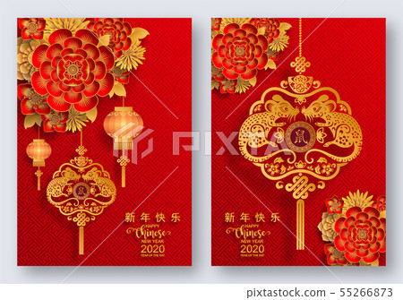 Chinese new year 2020. 55266873