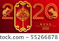 Chinese new year 2020. 55266878