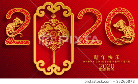 Chinese new year 2020. Chinese new year 2020. 55266878