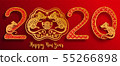 Chinese new year 2020. 55266898