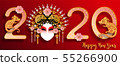 Chinese new year 2020. 55266900