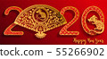 Chinese new year 2020. 55266902