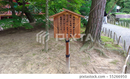 Moshi Temple View Moshi Temple View 55266950