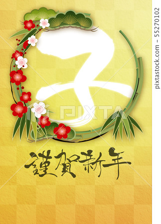 Shochiku plum (2020 New Year's card) 55270102